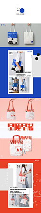 ZIROOM DESIGN CENTER BAG 自如帆布包图案设计 : ziroom illustration bag