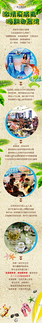 活动后萱