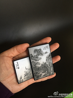 如此飘忽采集到阴刻
