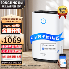 R闪一瞬间采集到京东主图