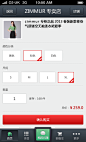 问果商城app设计_秀作品_孙凡主页_我的联盟
