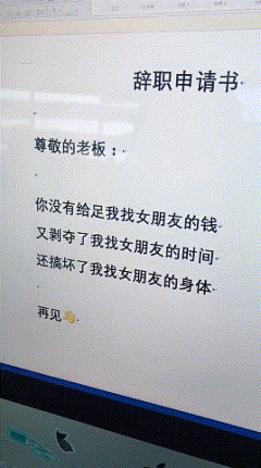 954881525qq采集到搞笑