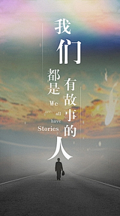 U酷书生采集到一款H5