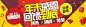 http://bannerdesign.cn/ Banner设计欣赏官方网站 – 横幅广告促销海报淘宝素材轮播图片下载
