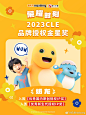 @奶龙Nailoong 的个人主页 - 微博