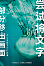 【9 个学完即用的版式排版小方法（1）】简单实用，一看就会，可以用到 PPT 当中哦。

来自：それっぽくなる表紙  #设计小课堂#