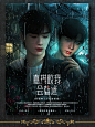 脏脏鸟/ZNA.
伪橙封面/明星同人