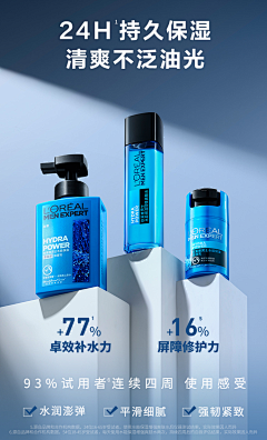 亭台哀吟意不胜采集到洗面奶参考
