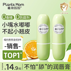 十全别九满采集到A-腰带/角标/店招/价格