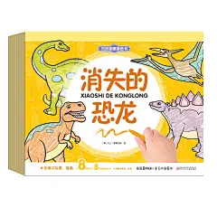 万次涂擦涂色书 （套装共12册）
英国热销儿童涂色书，带有精美参考图，万次擦写，无限次临摹，颜色随心搭配，营造创意空间