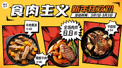 nyankoga采集到抖音店铺装修参考