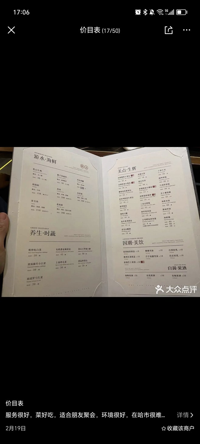 Screenshot_20231126_...