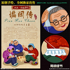 用户SGZEyhGw采集到待归类采集