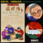 谝闲传 帕帕 帕帕头上戴 千层底 做鞋 绣花 插画 农民画 陕西风情 陕北 陕西 关中 民俗小吃 陕西十大怪 关中八怪 八大怪 陕西八大怪 餐厅海报 陕西民俗 地域文化 陕西旅游 旅游海报 民俗展板 面食文化 民俗漫画 民俗挂图 陕西漫画 陕西印象 饮食文化 饭店 饭店挂画 文化海报 文化挂画 餐饮 地方特色文化插画 设计