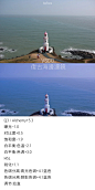 复古海边风景滤镜