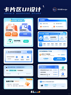 高兴R采集到A_APP_瓷片区