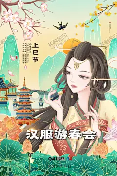 汉服 【酷图网】汉服,中国风,古典,古装,华丽,汉服广告,汉服文化,中国传统,中国风海报,汉族文化,汉族,襦裙,成人礼,汉唐文化,华夏文化,汉朝风格,汉朝素材,汉朝,古典风海报,汉文化,传承,汉服展,汉服社,汉服秀,汉服摄影,汉服表演,汉服节,服装,拿伞的女人,穿汉服的女