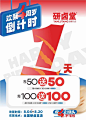 @研卤堂香糯热卤 的个人主页 - 微博