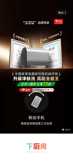 采花密的小蜜蜂采集到活动类海报背景