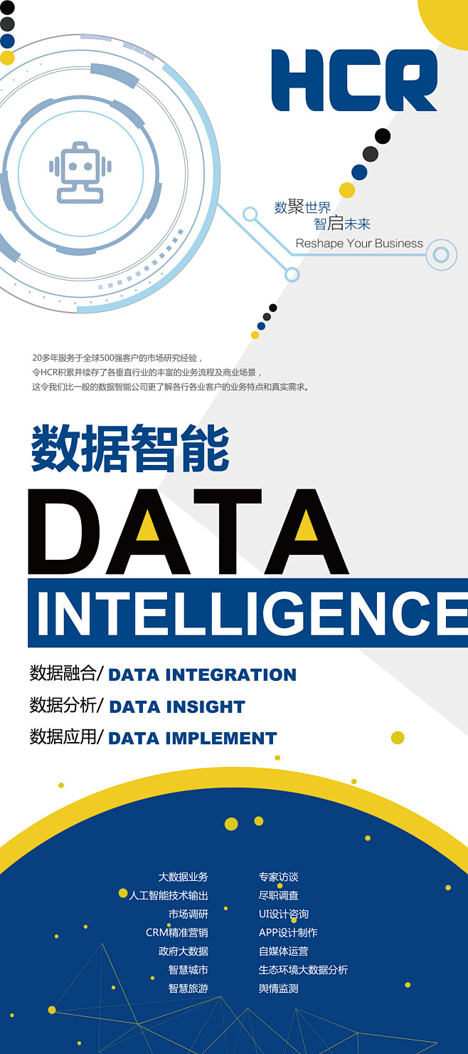 企业介绍  易拉宝  公司介绍