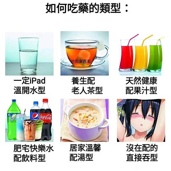 meme搬运之看到什么搬什么_meme图吧_百度贴吧图片_meme（梗图）图片素材-花瓣网