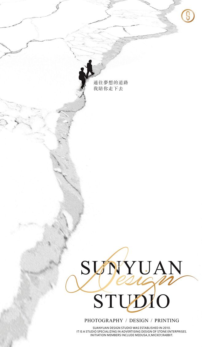 石材海报 大理石海报 电影海报