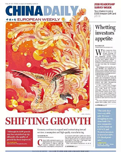 一个E采集到中国风