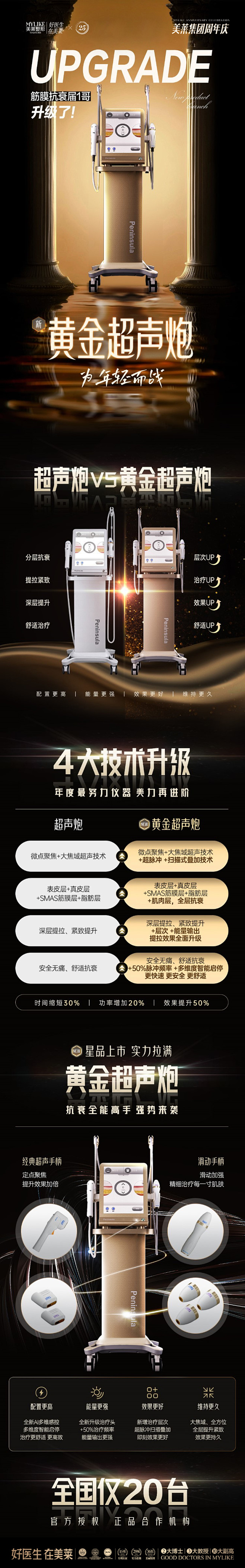 微信图片_20230829101448