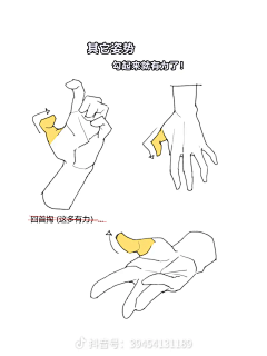 九州一色还是李白的霜采集到未归类