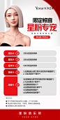 7月会员礼