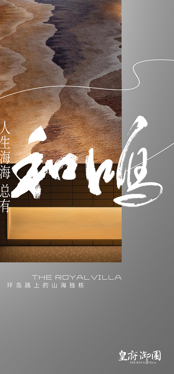 【知识星球：地产重案】@上山打草 ⇦点击...
