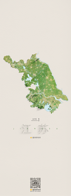 Forliving采集到PPT地图页
