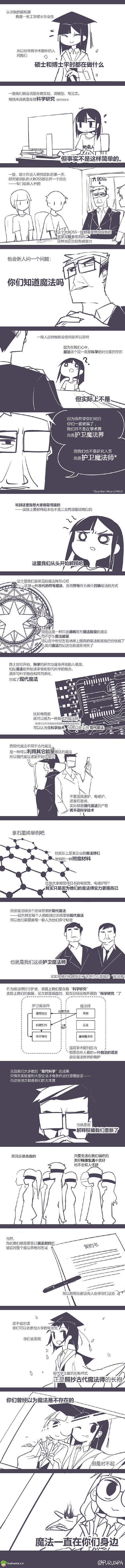 水的不得了分享的笑话_内涵段子_搞笑图片...