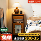 床头柜_淘宝搜索