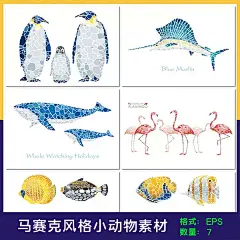 卡通马赛克低多边形风小动物鸟鱼企鹅火烈鸟鲸鱼元素材设计模板-淘宝网