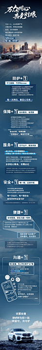 宝马中国的微博_微博