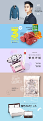 1219 Emart banner