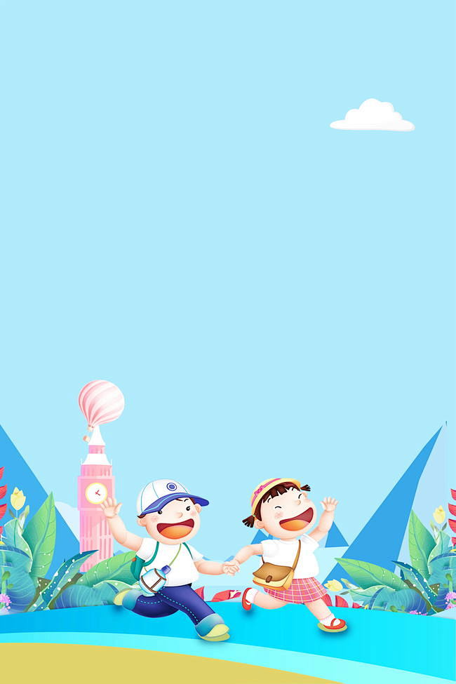 61乐翻天玩转六一背景素材