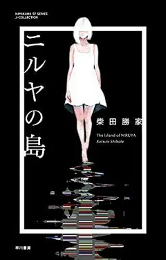 [米田/主动设计整理]动漫风日系海报，来自于宅文化的创意