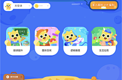 ❤嘻红世❤采集到休闲游戏