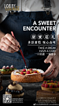 #北京康莱德酒店##不可辜负的美食#
冬天的第一块甜品，你收到了么？大堂酒廊甜品台更多甜蜜等你解锁！
Add some sweetness to your winter. Taste your favorite and more at Lobby Lounge Sweet Counter! 2北京·北京康莱德酒店 ​​​​