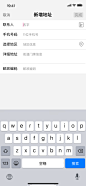 微信新增