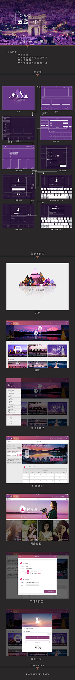 理文🎏采集到ui