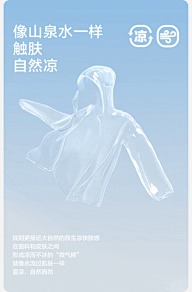 详情页（服饰、排版、科技感）