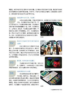 -插画家园-插画家园绘画教程、步骤，简笔画-插画家园学会如何发展创意，学会面对插画人生的瓶颈。韩国一流自由插画师的经验分享！ 　　《-插画家园