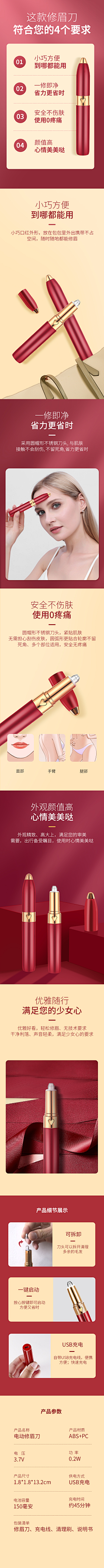 晚风以皆选采集到在校练习