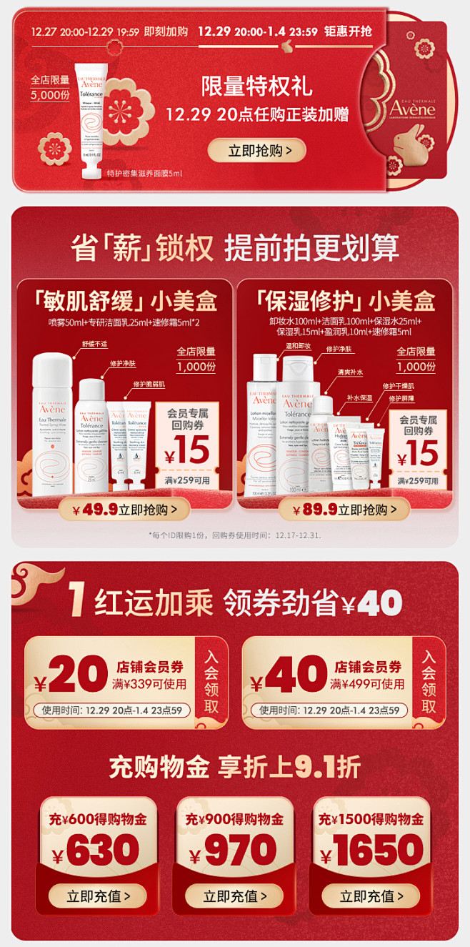 雅漾官方旗舰店