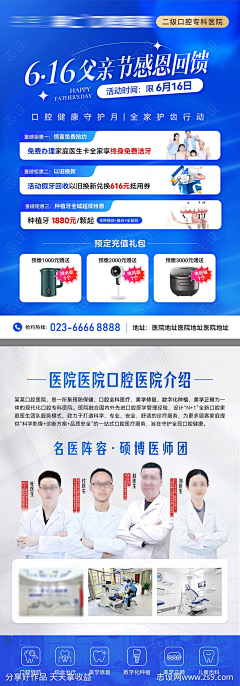 青梅煮茶咯采集到口腔