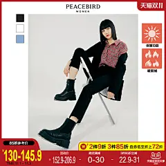 太平鸟服装腰带