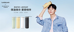 加一97采集到banner